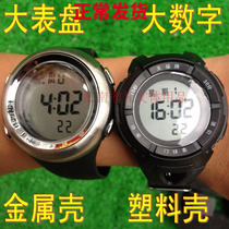 Tianfu PC0603 wristlet watch metal shell men and women match stopwatch countdown gateball watch