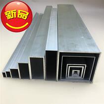 China Lualloy Aluminum Pipe Profile Moment Aluminum Strip Small Square L Tube Flat Pipe 25 Pipe Aluminum Square Tong Square Aluminum Tube Hollow