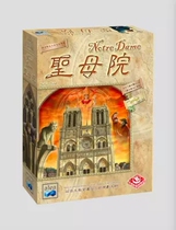 Genuine Paris Notre Dame Table Tour with Extended Notre Dame Operating Class Chinese Adult Gathering Gathering Card