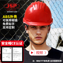 JSP summer engineering helmet site national standard construction engineering construction helmet lightweight can print customized logo