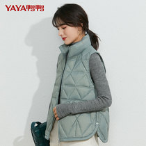 Duck anti-season down jacket 2021 new female vest light stand collar short white duck down crock shoulder coat tide