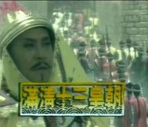 DVD version Nurhaci of the Thirteenth Dynasty of the Manchu Qing Dynasty] Pan Zhiwen Wang Wei 21 episodes 2 discs