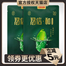 Fat Brother Junxin and betel nut 30 yuan Yu Guo Betelang mint flavor Hunan smoke fruit ice hammer sweep code winning