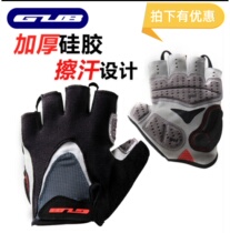 GUB FS1093 Glove Riding Equipped Bike Mountain Road Half Finger Shockproof Non-slip Professional Gloves