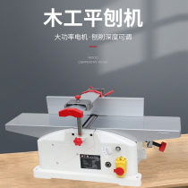 Ninggan flat Planer household small woodworking planing high-power table Planer electric planing desktop Planer single-sided high-speed planing