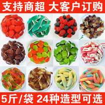 Guo Yun 5kg of gummy candy flavor qq juice fudge color mix and match bulk candy cola flavor children