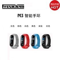 New m3 smart bracelet Smart mens and womens watches waterproof Bluetooth step counting multi-function sports bracelet spot