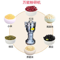 New stainless steel 200g Hongli traditional Chinese medicine grinder mill household small traditional Chinese medicine food grinder