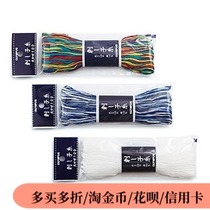 00217-100 # Olympus lancet embroidery thread large roll large branch 100 meters solid color segment dyed lancet thread