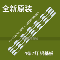 New TCL B43A758U light bar 4C-LB4307-HR1 43HR330M07A0 backlit TV strip