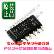 SMD IC TL074I TL074C operational amplifier chip new original