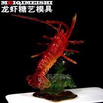 Lobster sugar art mold tools Creative plate decoration dishes Chef supplies Hotel special mood dishes Creative dish carving