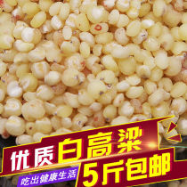 New northeast high quality peeled sorghum rice 500g