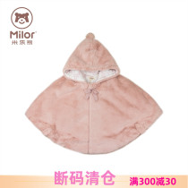 Milo Bear Winter Thickened Short Cloak Sandwich Paris Street Cloak Girl Hooded Shawl M6S0268C