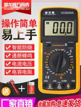 Pocket type anti-burning digital number table multimeter shutdown digital display automatic milliampere universal meter meter meter