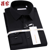 Romon shirt mens long-sleeved spring and autumn pure black sky blue large size mens business casual formal suit shirt