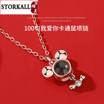 Sterling silver female rat year of life necklace Female cartoon Zodiac ins tide Korean version of the niche wild mouse clavicle chain