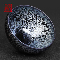 Travel around Jianyang Jianyao iron tire oil drop Arhat cup Jianzhan cup Tea set Master cup Large Tianmu handmade tea cup