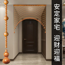 Full peach wood curtain bead curtain partition curtain porch bedroom restaurant bathroom solid wood hanging curtain