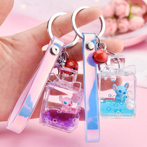 Acrylic creative unicorn stigma liquid quicksand bow perfume bottle car keychain bag pendant