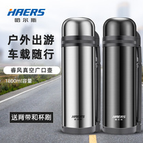 Hals insulation pot stainless steel household thermos outdoor mens portable car travel warm kettle cup 1800ml