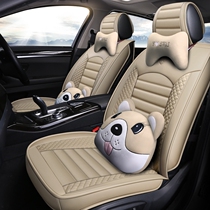 FAW Pentium X40 X80 B50 B30 B70 special seat cover four seasons universal all-inclusive leather car seat