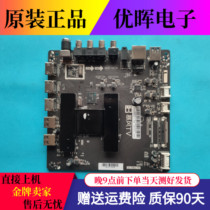 Original Loaded Storm 50X7C 50X7C 55X3 55A17C X55K X55K Board TD T962 797 Screen Optional