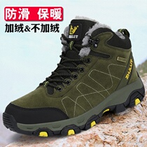 Construction site anti-wear and abrasion resistant working cotton shoes mens winter plus plush thickened warm working shoes high help waterproof mens shoes