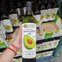 Shanghai Costco imported Mexican avocado oil edible oil baby baby hot fried oil supplement 1L