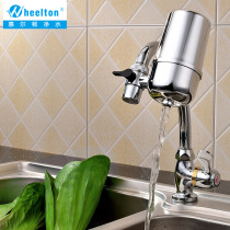 Water purifier household kitchen faucet faucet purifier water purification Filter Faucet multifunctional household