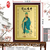 The Statue of the Gülen portrait is at the mercy of the