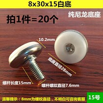 Thread adjustable foot table legs bracket table and chair cushion furniture cabinet adjusting height screw table adjusting foot T