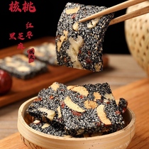 Walnut black sesame pastry red date nut maltose nutrition original taste maternity snack 500g one piece