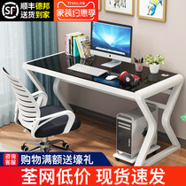 Computer desk Modern simple tempered glass desktop desk Home creative desk Bedroom study desk Writing desk