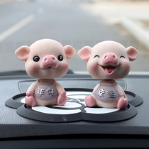 Creative car ornaments cute men and women personality shaking head piggy car decoration car interior accessories high-grade