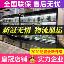 Chuanger hot pot restaurant display cabinet fresh cabinet order cabinet skewers spicy hot cold air cold customization