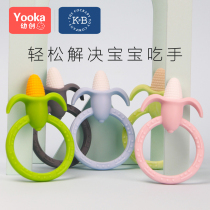 Yooka cub baby baby corn tooth rubber grinding tooth bites gel silicone gel water to cook non-toxic toys