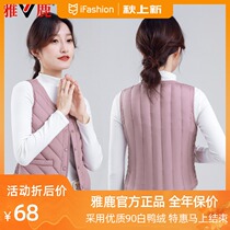 Yalu light down vest female short model autumn and winter 2021 white duck down Korean slim waistcoat