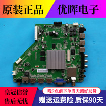 Original Letv Letv S40 motherboard CV801LE-A screen TPT390J1-HJL02 HVN04