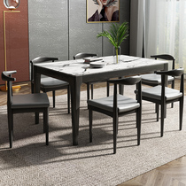 Nordic dining table and chair Modern simple marble rectangular solid wood dining table Small apartment 4 people 6 people dining table household