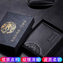 Drivers license leather case Mens and womens personality creative drivers license protection case Line drivers license Two-in-one body bag multi-function drivers license