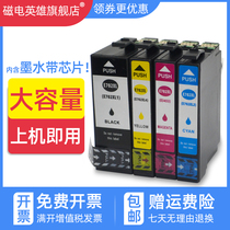 Magnetoelectric Hero for EPSON 702 Cartridge EPSON WorkForce Pro WF-3720 WF-3725 Color Inkjet Printer Cartridge T7