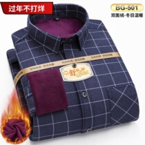 New product 2022 mens thermal underwear plus velvet thick middle-aged dad casual shirt winter cold shirt