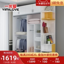 One meter love paint sliding door wardrobe Simple modern large wardrobe Home bedroom wardrobe Sliding door wardrobe cabinet