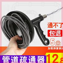 Soft wire bath trench hook hydrophobic threading pipe anti-clogging cleaning dishwashing artifact kitchen sink bathroom