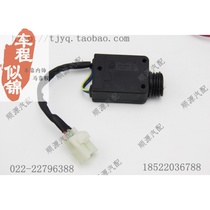 Xiali N5 V2 Locker Central Control Lock Motor Locker Motor Locker Motor Sheng Yang (FAW)