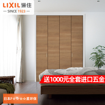 Homogeneous Folding Door Wardrobe Door Cloakroom Door Entry Hardware Storage Closet Door LT-LAB in Japan