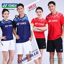 Yonex badminton suit yy competition uniform Team uniform men and women short-sleeved T-shirt sports 2-piece suit 115051BCR