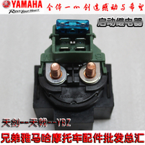 Yamaha Tianji YBZ YBZ Yamaha Yamaha is 150 original starting relay