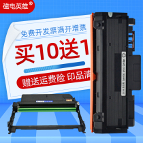 Magnetoelectric Hero for Samsung Xpress M2885fw Cartridge SL-M2836DW Easy Plus Powder M2825nd Powder Cartridge M262x 282x ser